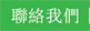 新安泰紙業有限公司 | 紙箱 | Homepage